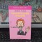 Andrei Pleșu, Comedii la porțile Orientului, Humanitas, București 2006, 104