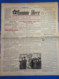 ziarul romania libera 26 martie 1950 - fabrica dinamo cotroceni