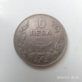 -Y- MONEDA BULGARIA 10 LEVA 1930, Europa