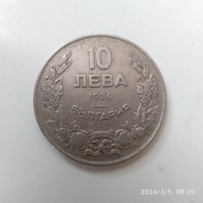 -Y- MONEDA BULGARIA 10 LEVA 1930 foto