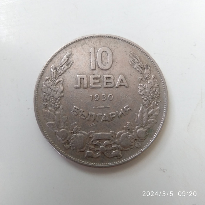 -Y- MONEDA BULGARIA 10 LEVA 1930