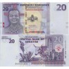 Eswatini 2024 - 20 emalangeni UNC