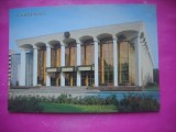HOPCT 20572 SALA PRIETENIEI -CHISINAU .- MOLDOVA / BASARABIA -NECIRCULATA