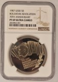 URSS Soviet Union 5 Roubles Ruble 1987 Y#208 NGC PF69 Ultra Cameo, Europa