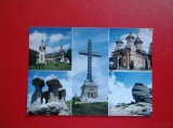 CARTE POSTALA - ROMANIA