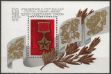 B1605 - Rusia 1984 - Ordinul eroilor,bloc neuzat,perfecta stare, Nestampilat
