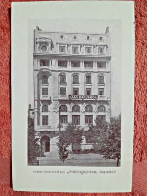 Invitatie la Banchetul dat Corpul Inginerilor Sivici, 1926, la Casa Societatii Progresul Silvic cu ocazia inaugurarii acesteia foto
