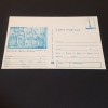 Romanii construiesc un drum. Columna lui Traian. Carte Poștală Filatelică Rom&acirc;nia.Colecție Epoca Ceaușescu!