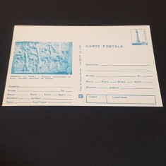 Romanii construiesc un drum. Columna lui Traian. Carte Poștală Filatelică Rom&acirc;nia.Colecție Epoca Ceaușescu!
