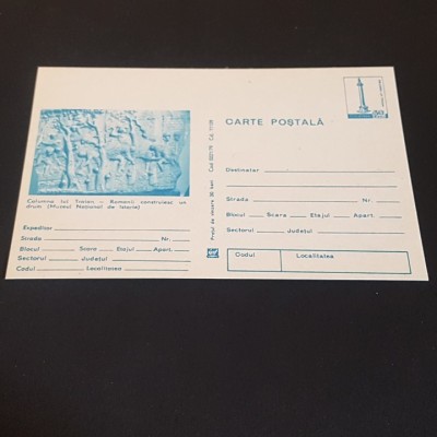 Romanii construiesc un drum. Columna lui Traian. Carte Poștală Filatelică Rom&amp;acirc;nia.Colecție Epoca Ceaușescu! foto