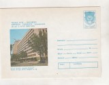 bnk ip Expofil Retrospeciva 20 ani in AFR Bucuresti - necirculat - 1978