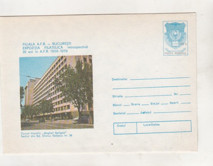 bnk ip Expofil Retrospeciva 20 ani in AFR Bucuresti - necirculat - 1978