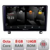 Navigatie Opel Astra H 2006-2015 Android Octa Core Qualcomm 2K Qled 8+128 DTS DSP 360 4G Optical CarStore Technology