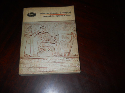 Faraonul Kheops si vrajitorii. Povestirile Egiptului Antic, 1977 , BPT foto