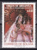 Bolivia 1993 - A 400-a aniversare a Fundației din Ciudad de Quillacollo, RARĂ (Tiraj 50.000), MNH