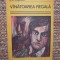 Vanatoarea regala - D. R. Popescu - Editura Eminescu - 1976