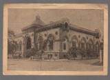 CPIB 20901 CARTE POSTALA - ODESSA. PRIMARIA