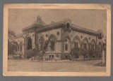 CPIB 20901 CARTE POSTALA - ODESSA. PRIMARIA, Necirculata, Printata