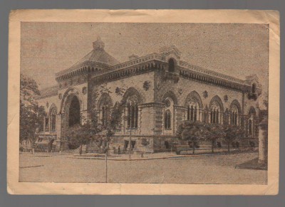 CPIB 20901 CARTE POSTALA - ODESSA. PRIMARIA foto