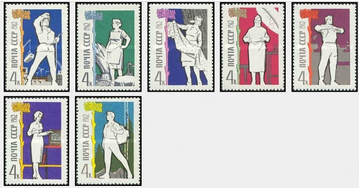 URSS 1962 - Soviet People&amp;#x27;s Welfare, serie neuzata