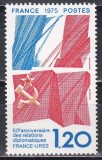 Franta 1975 - A 50-a aniversare a relațiilor diplomatice franco-sovietice, MNH, Nestampilat