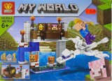 Lego My World NO.654-4