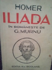 Homer - Iliada (editia a III-a scolara) (Editia: 1948) foto