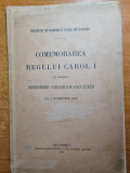 comemorarea regelui carol 1 - 1 noiembrie 1914-facultatea de filozofie si litere