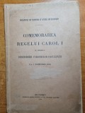 Comemorarea regelui carol 1 - 1 noiembrie 1914-facultatea de filozofie si litere