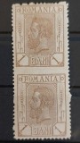 Romania 1896 - Spic de Gr&acirc;u 1 Bani cu filigran PR,pereche verticala nedantelata la mijloc