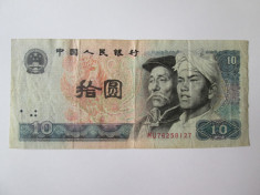 China 10 Yuan 1980 foto