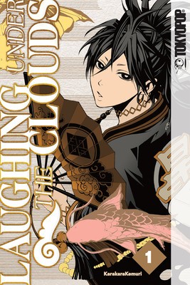 Laughing Under the Clouds, Volume 1, Volume 1