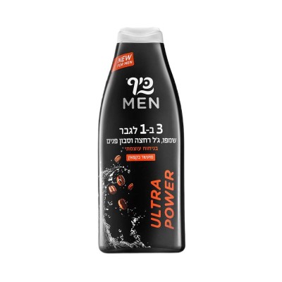 Șampon &amp;amp; Gel de Duș pentru Față și Corp, Keff Men 3 &amp;icirc;n 1 Ultra Power 700ml foto