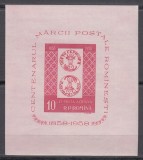 ROMANIA 1958 LP 465 CENTENARUL MARCII POSTALE COLITA NEDANTELATA MNH