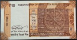 BANCNOTA EXOTICA 10 RUPII - INDIA, anul 2018 *cod 567 A = UNC