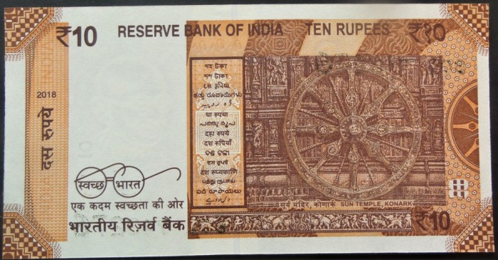 BANCNOTA EXOTICA 10 RUPII - INDIA, anul 2018 *cod 567 A = UNC