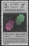B1419 - Egipt 1984 - Bienala Cairo,neuzat perfecta stare