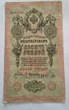 Rusia 10 ruble 1909 XF
