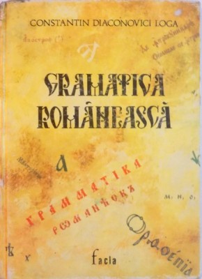 GRAMATICA ROMANEASCA de CONSTANTIN DIACONOVICI LOGA 1973 foto