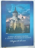 DUPA 90 DE ANI de STEFAN ILOAIE ... VICENTIU DORU ZINVELIU , 2011 * BOGAT ILUSTRATA