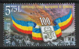 Moldova 2018 Mi 1069 MNH - Centenarul Unirii Basarabiei cu Rom&acirc;nia, Nestampilat