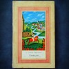 NOVACESTII - AT. MARIAN MARINESCU - Carte Poezie Beletristica
