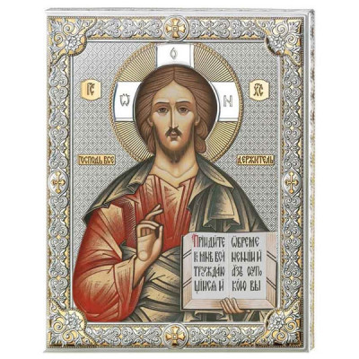 Icoana Iisus Hristos 24x30cm Color Foita de Argint &amp;amp;#8211; Editie Limitata COD: 2775 foto