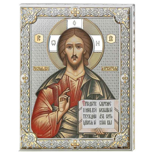 Icoana Iisus Hristos 24x30cm Color Foita de Argint &amp;#8211; Editie Limitata COD: 2775