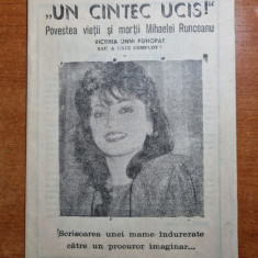 un cantec ucis- povestea vietii si mortii mihaelei runceanu - 1990