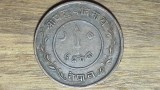 Nepal - moneda de colectie raruta - 2 paisa 1942 cu Soarele si Luna - piesa foarte frumoasa !