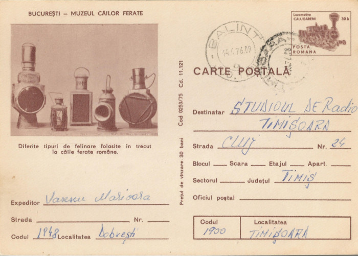 *Romania, Bucuresti, Muzeul Cailor Ferate (II), c.p.s. circulata, 1976