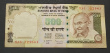 India 500 rupees 2009