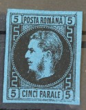 Romania 1867- Carol l cu Favoriti,Lp.19a