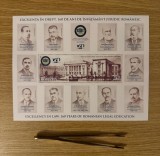 Excelenta in drept, 160 de ani de invatamant juridic romanesc, colita dantelata, 2019, LP 2263A, Nestampilat